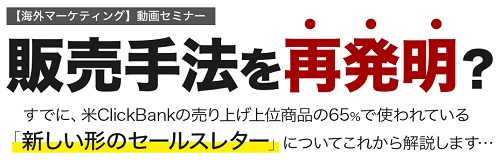 中島拓道,評判,口コミ